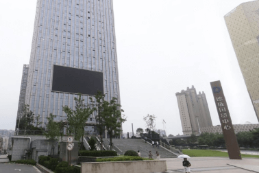 德成國貿中心